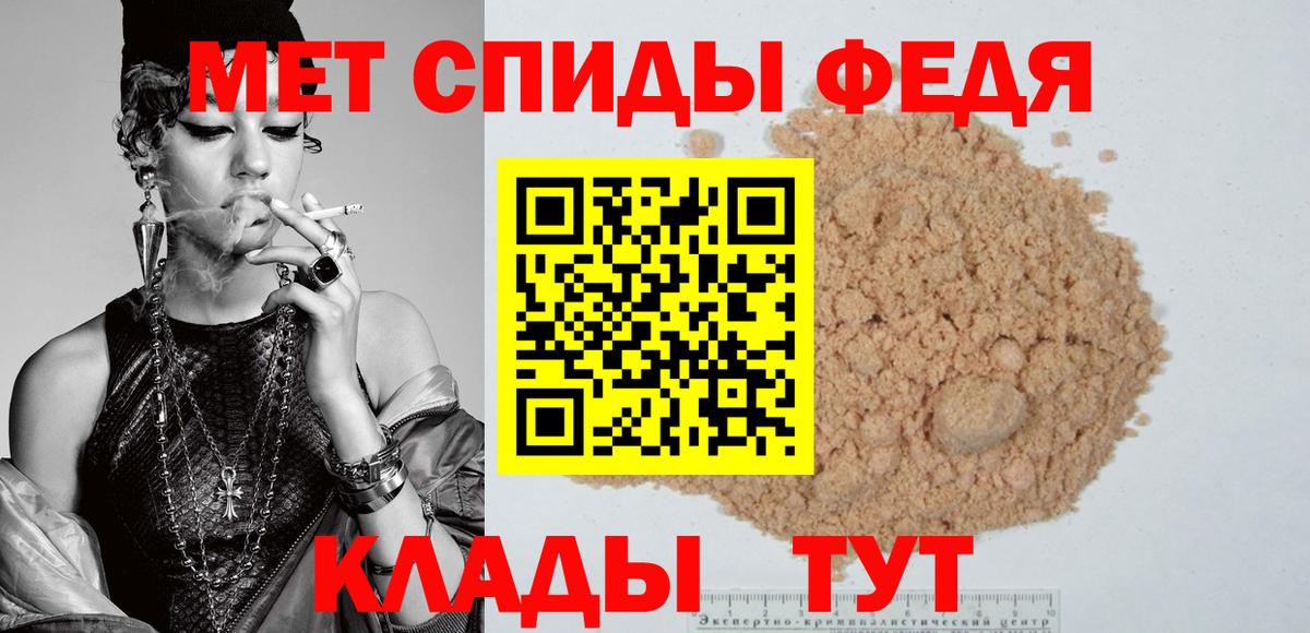 Нефтеюганск  АМФ  Вход с VPN  Амфетамин  АМФЕТАМИН VHQ 