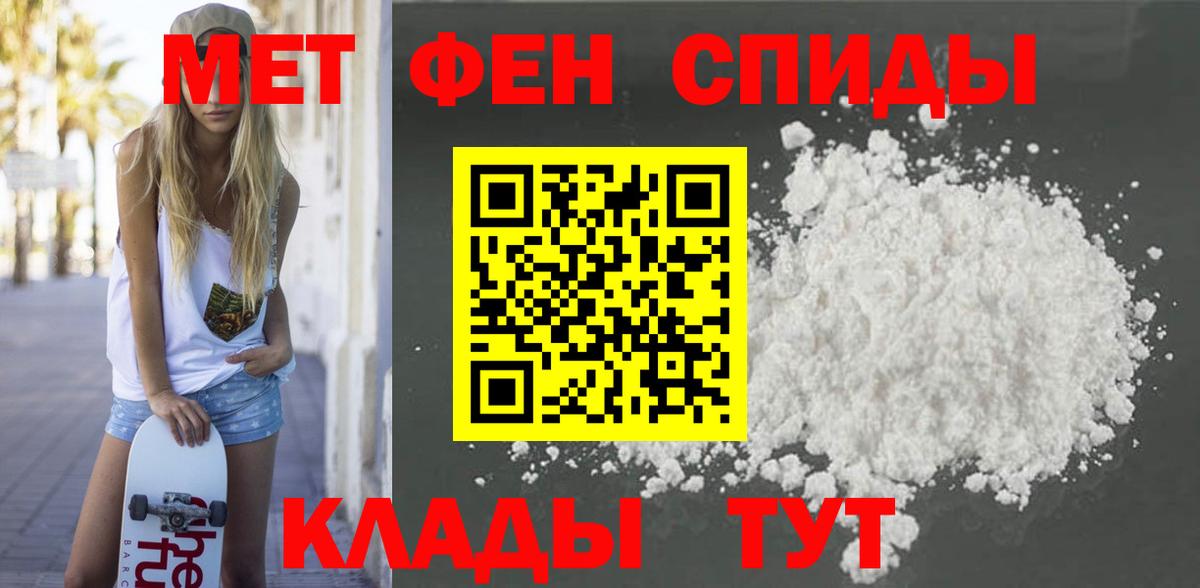 Amphetamine Розовый Нефтеюганск
