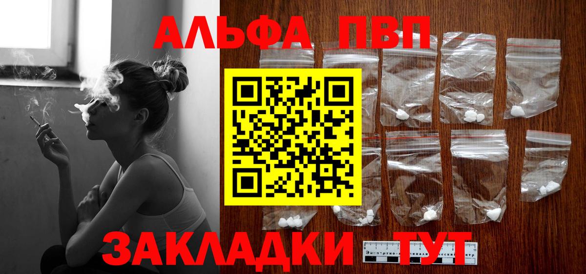 Alfa_PVP крисы CK Нефтеюганск