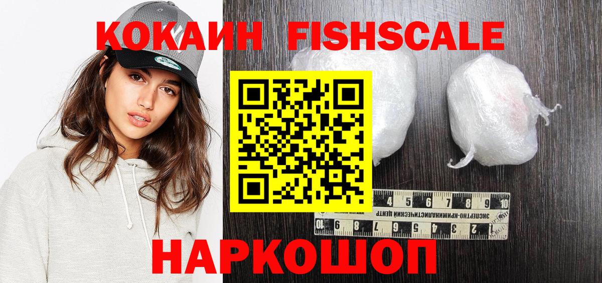 Кокаин 99%  КОКАИН Перу  Кокаин  Нефтеюганск  Вход с VPN 