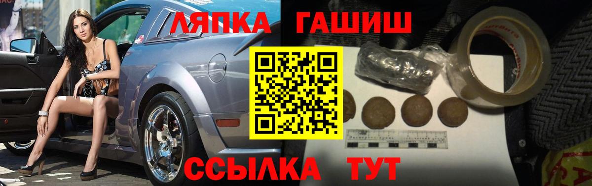 ГАШИШ гашик Нефтеюганск