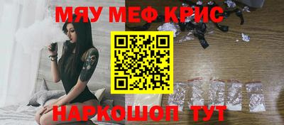 spice Ставрополь
