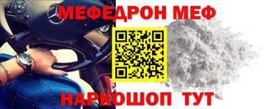 spice Ставрополь