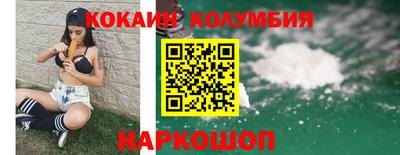 spice Ставрополь