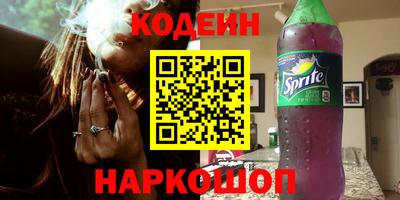 кокаин премиум Старая Купавна