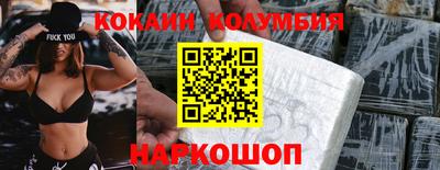 spice Ставрополь