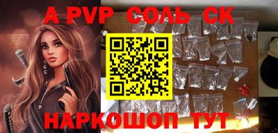 кокаин премиум Старая Купавна