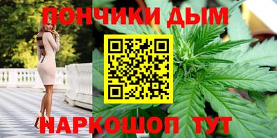 spice Ставрополь