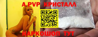 кокаин премиум Старая Купавна