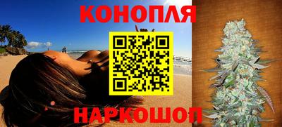 spice Ставрополь