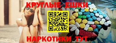 spice Ставрополь