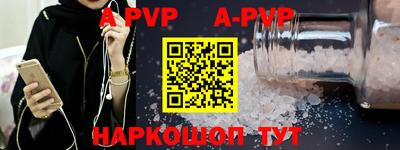 кокаин премиум Старая Купавна
