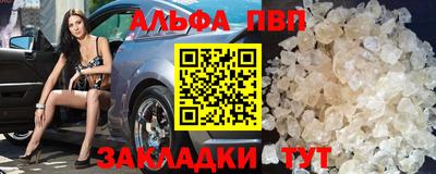 spice Ставрополь