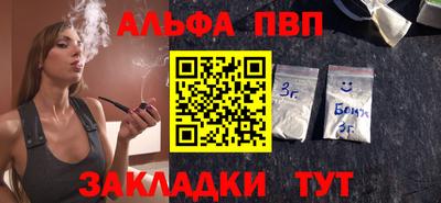 кокаин премиум Старая Купавна
