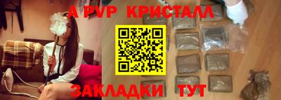кокаин премиум Старая Купавна