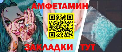 spice Ставрополь