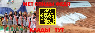spice Ставрополь