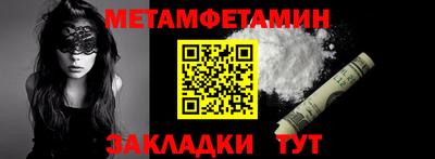 кокаин премиум Старая Купавна