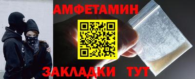 кокаин премиум Старая Купавна