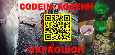 spice Ставрополь