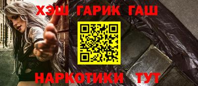 spice Ставрополь