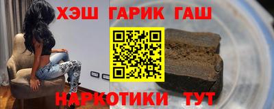 spice Ставрополь