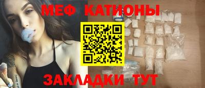 spice Ставрополь