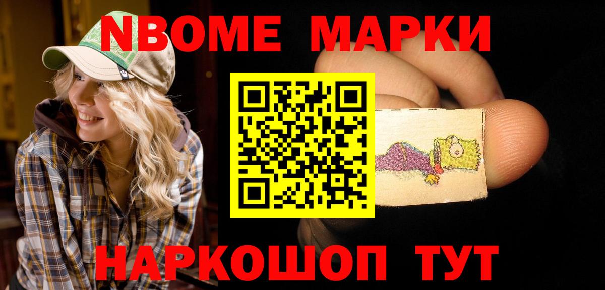 LSD-25 экстази ecstasy  LSD-25 экстази  Нефтеюганск  ЛСД экстази кислота  Вход с VPN 