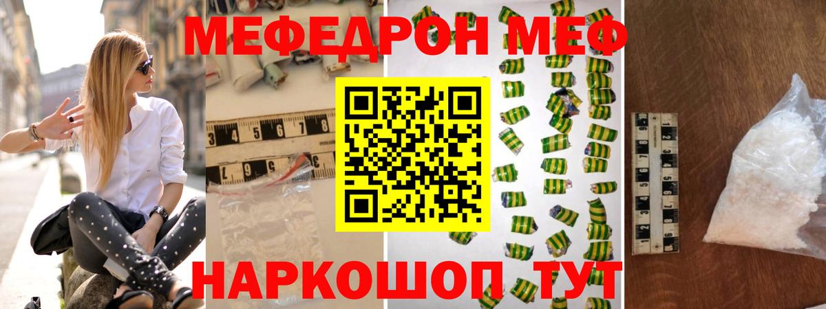 ГАШИШ  Alpha PVP СК кристаллы  Нефтеюганск  МЕФ кристаллы  Вход с VPN  Бошки Шишки  Лсд 25 