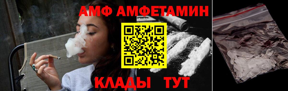 Метамфетамин Декстрометамфетамин 99.9% Нефтеюганск