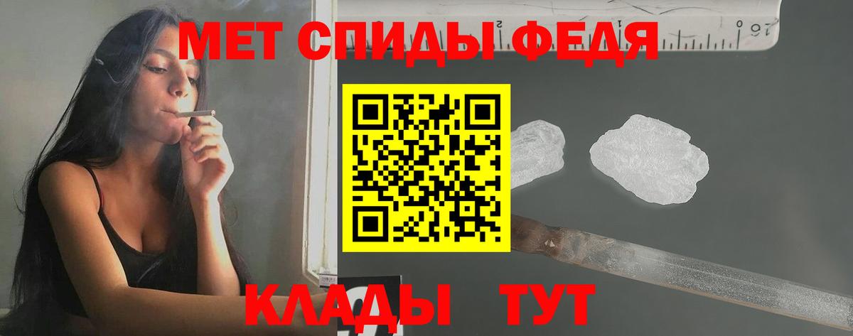 Нефтеюганск  Первитин мет  Вход с VPN 