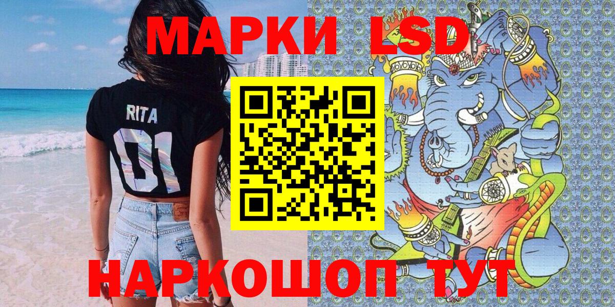 Нефтеюганск  Марки 25I-NBOMe 1,8мг  Марки 25I-NBOMe 1,8мг  Марки N-bome  Вход с VPN 