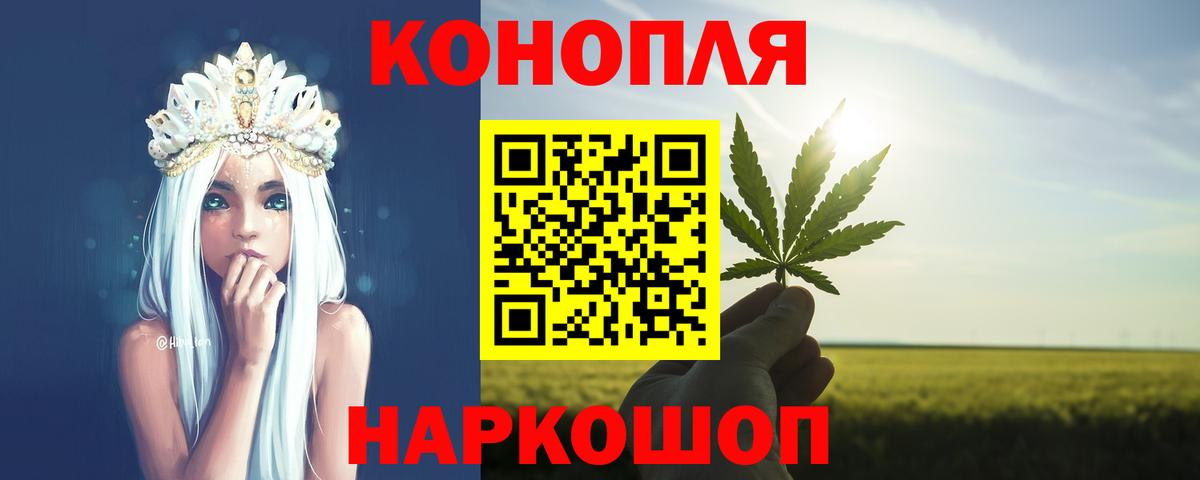 Бошки Шишки LSD WEED  Вход с VPN  Каннабис план  Каннабис марихуана  Нефтеюганск 